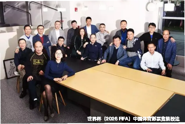 FIFA 中国平台介绍